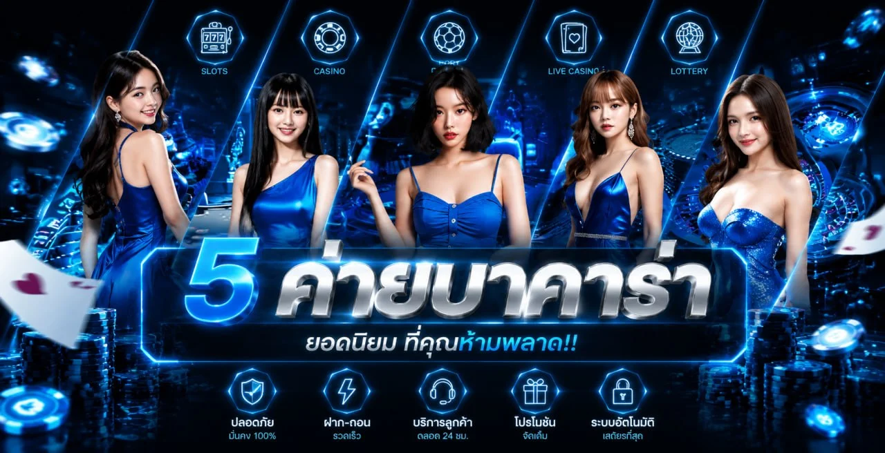 แบนเนอร์หน้าแรก WOLOPLAY สล็อตเว็บตรง เข้าเล่นได้ทุกอุปกรณ์